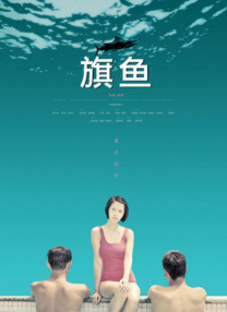 大香伊蕉